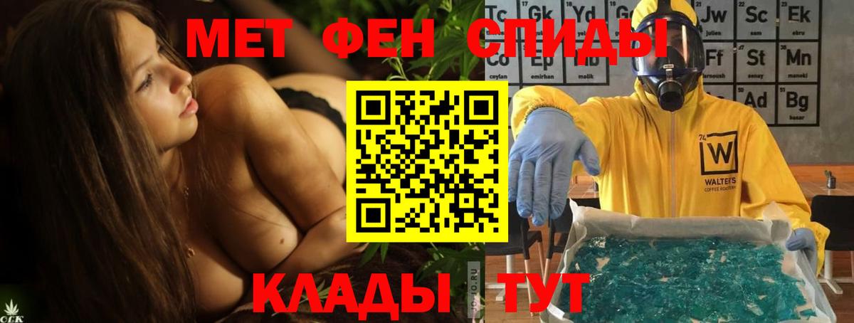 АМФЕТАМИН  Amphetamine 97%  Вход с VPN  Костомукша 