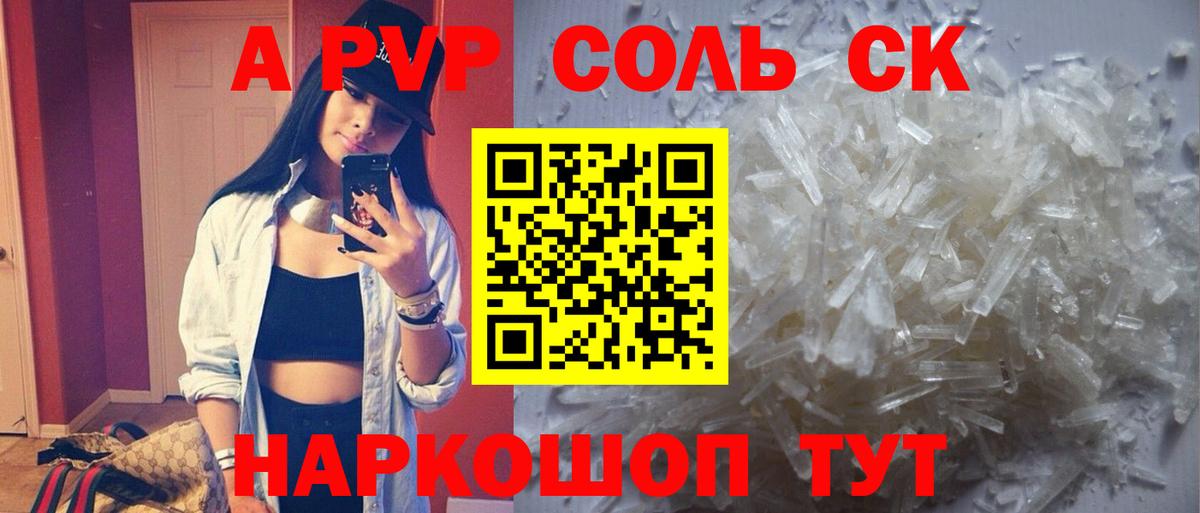МДМА  Костомукша  Кодеин  NBOMe  Вход с VPN  ГАШИШ  Мефедрон кристаллы  Метамфетамин  A-PVP СК   Как найти наркотики?  Каннабис  Cocaine 