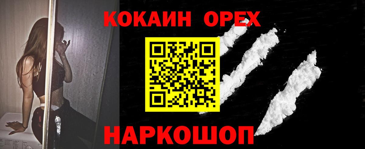 КОКАИН Перу Костомукша