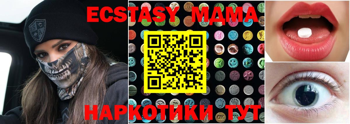 Костомукша  ЭКСТАЗИ Punisher  Вход с VPN  ЭКСТАЗИ 280мг 