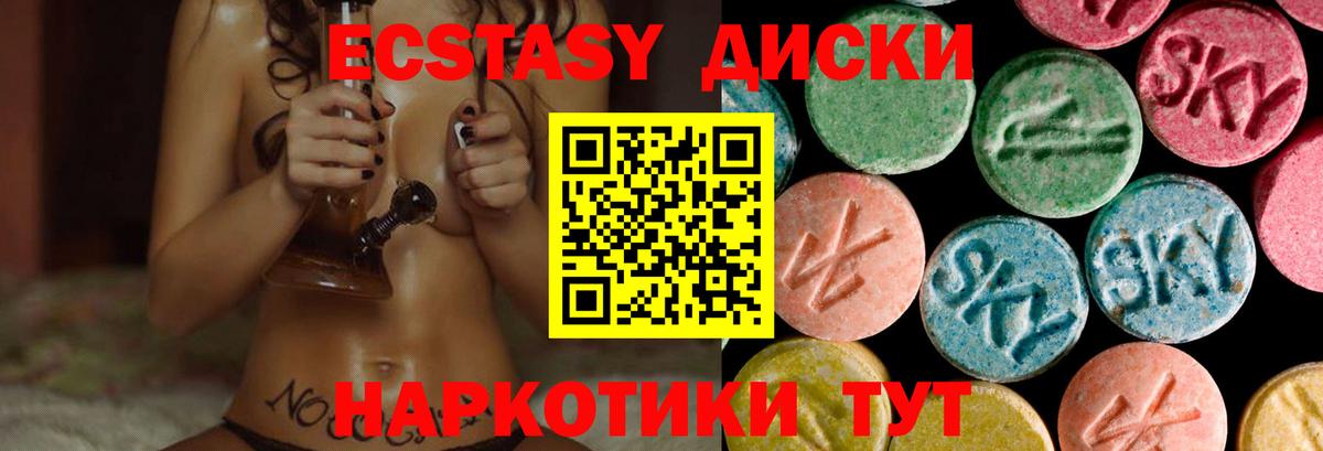 ЭКСТАЗИ Philipp Plein Костомукша