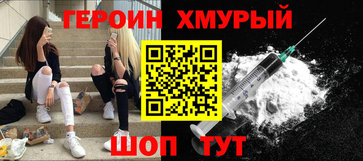 Героин Афган  Вход с VPN  Костомукша 