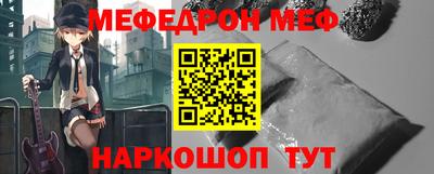 эйфоретик Бузулук