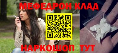 эйфоретик Бузулук