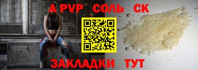 кокаин Бугуруслан