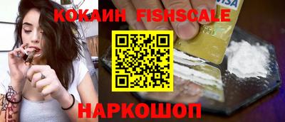 кокаин перу Будённовск