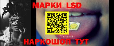 эйфоретик Бузулук