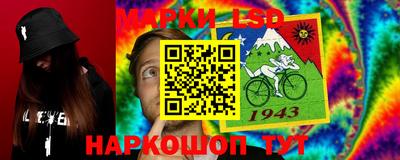 герыч Иваново