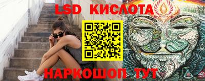 эйфоретик Бузулук