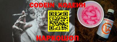кокаин перу Будённовск