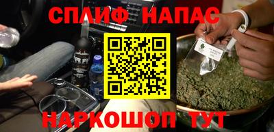 кокаин перу Будённовск