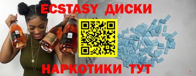 кокаин перу Будённовск