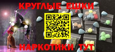 эйфоретик Бузулук