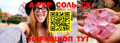 кокаин перу Будённовск