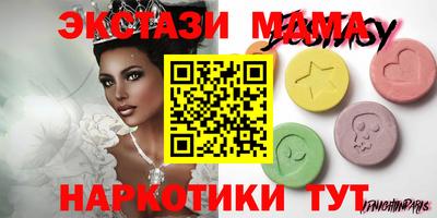 кокаин Бугуруслан
