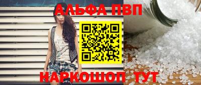 кокаин Бугуруслан