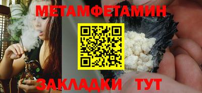 эйфоретик Бузулук