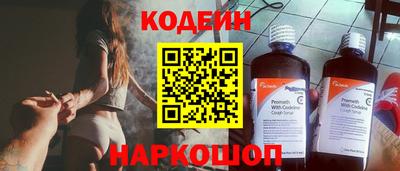 кокаин Бугуруслан