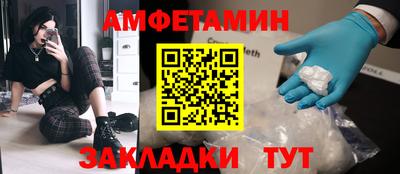 кокаин Бугуруслан