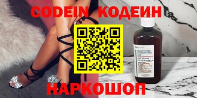 эйфоретик Бузулук