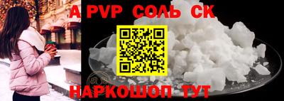 эйфоретик Бузулук