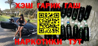 кокаин Бугуруслан