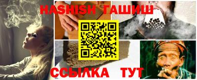 эйфоретик Бузулук
