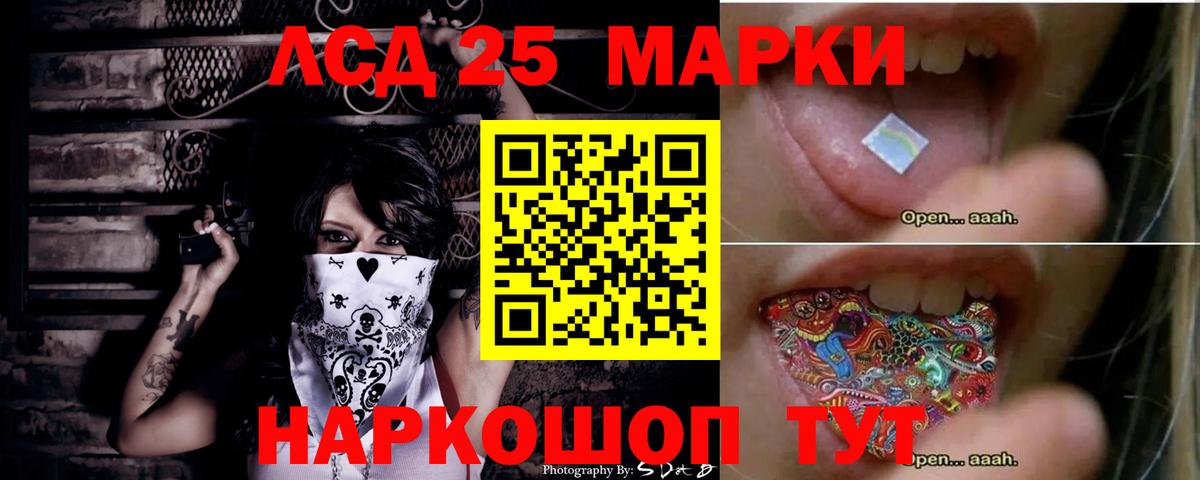 Костомукша  ЛСД экстази ecstasy  Вход с VPN  ЛСД экстази кислота 