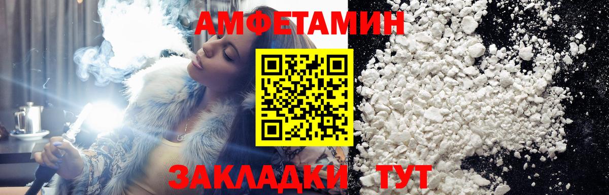 Костомукша  МЕТАМФЕТАМИН мет  Вход с VPN 
