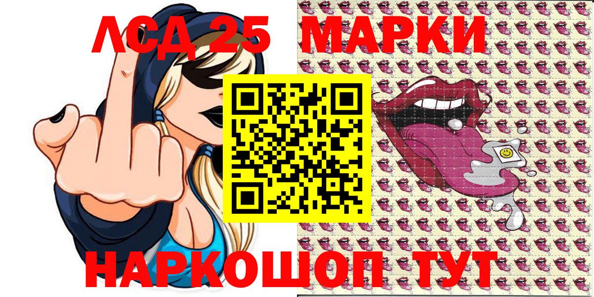 Костомукша  Наркотические марки  Вход с VPN  Марки NBOMe 1,8мг 