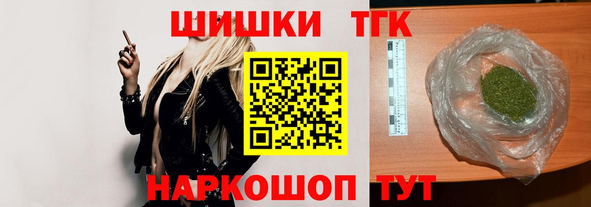 Каннабис THC 21%  МАРИХУАНА OG Kush  Костомукша  Каннабис OG Kush  Вход с VPN 