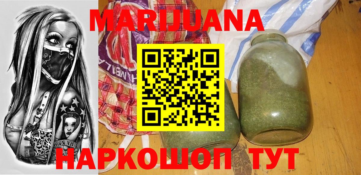 Канабис план Костомукша